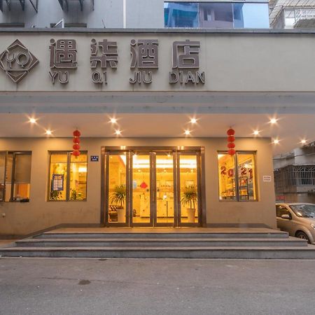 Hangzhou Yuqi Hotel Esterno foto