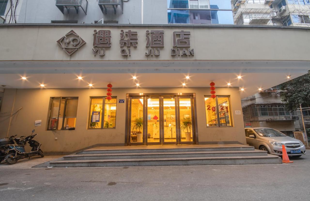 Hangzhou Yuqi Hotel Esterno foto