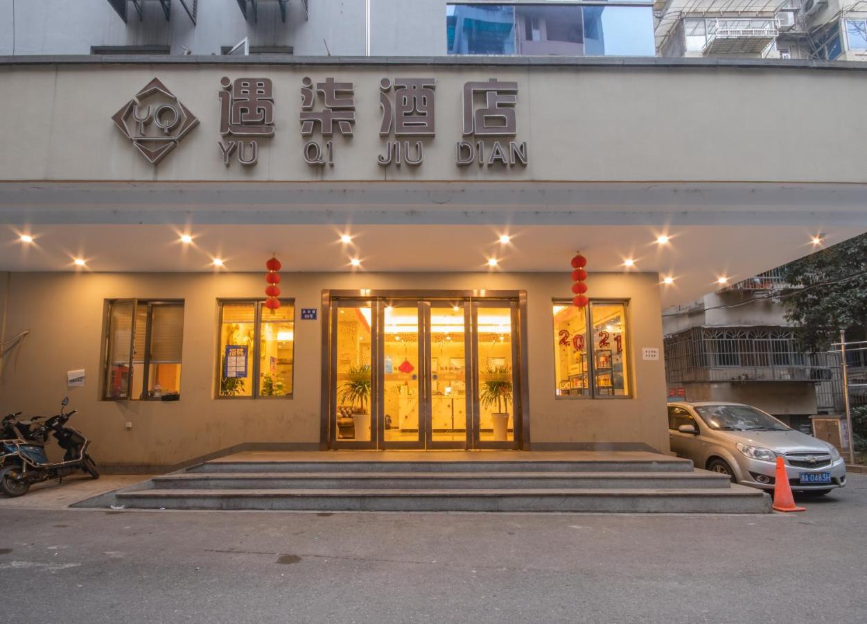 Hangzhou Yuqi Hotel Esterno foto